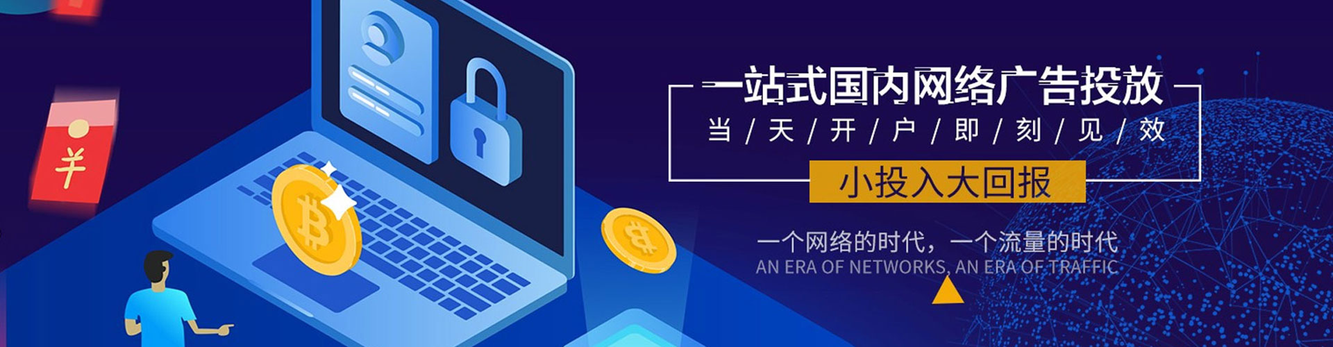 特克斯百度推广优化