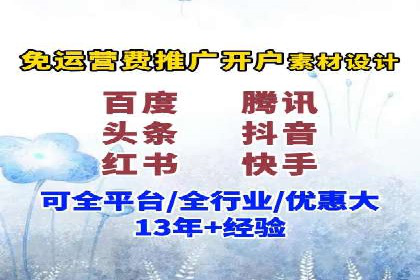案例分享：网络推广开户关键步骤解析