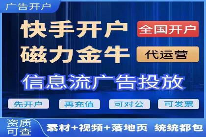 代理开户服务在金融市场的应用案例